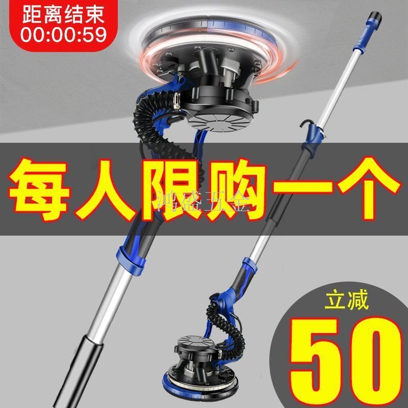 进口打磨机墙面无尘砂纸腻子粉砂光墙壁神器长杆无刷电动超轻沙皮