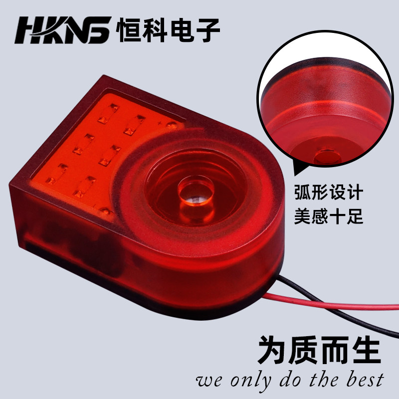 闪光蜂鸣报警器防水防爆DC12V24V蜂鸣器模块110DB IP68故障报警