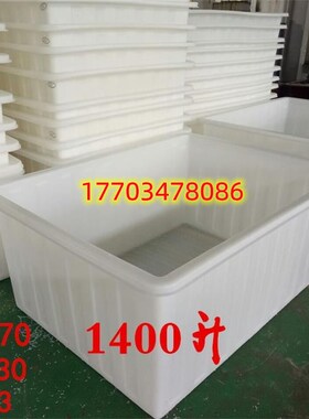 加厚大号塑料水箱长方形储水桶缸胶槽水产养殖家用养龟盆推布牛筋