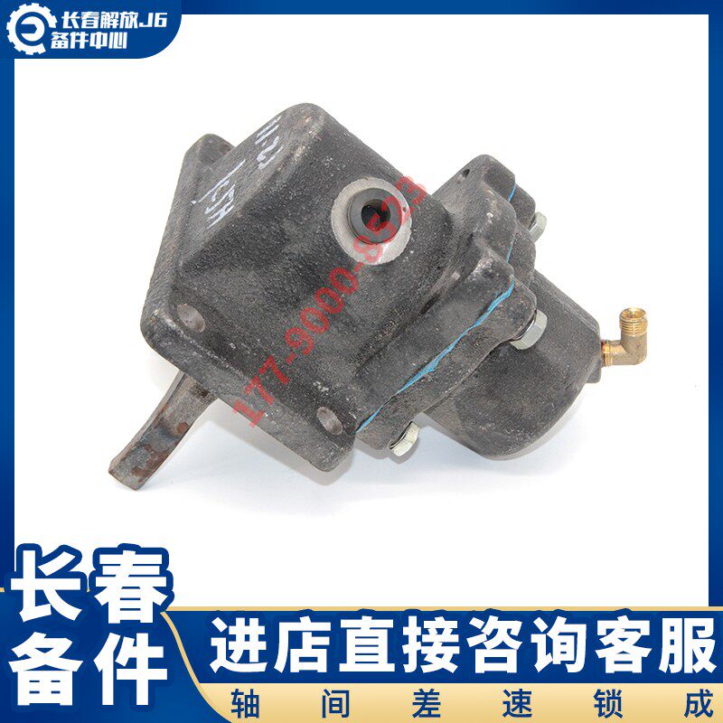 适用于解放J6差速锁 J6P轴间差速锁总成 JH6 457轮间差速器拨叉