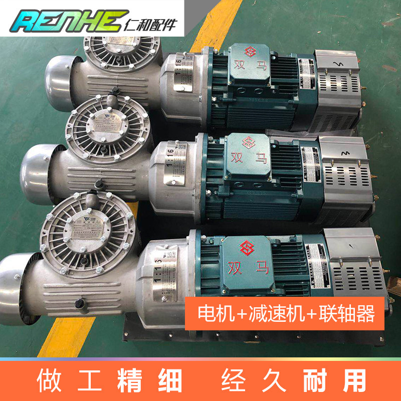 施工电梯提升驱动机构2驱3驱铭朗施工升降机驱动电机减速机配件