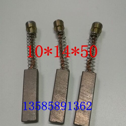平面磨床铜碳刷 机床铜石墨碳刷 10*14*50