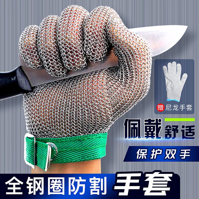 祈工五指工业锯骨角磨机裁剪床杀鱼生蚝防护刀切割不锈钢铁丝手套