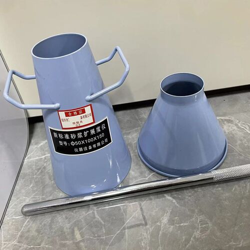 CA砂浆扩展度仪/桶 砂浆扩展度筒砂浆扩展度测定仪50*150*100