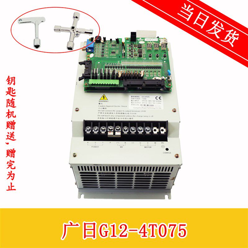 广州日立广日电梯G12变频器一体机/G12-4T075/质量保证 实物拍摄