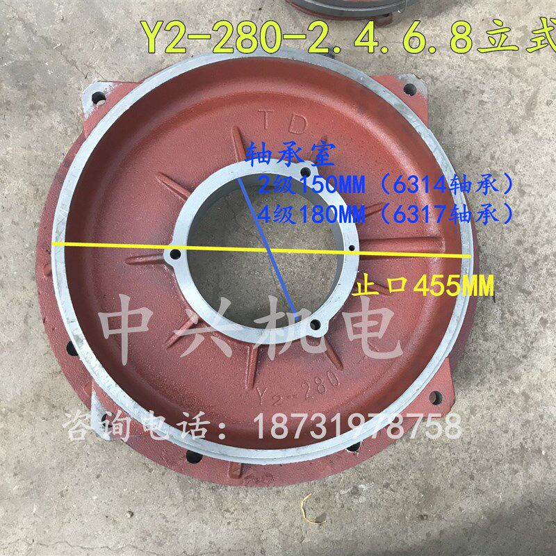 Y2-280-4电机立式端盖 Y2-280-2 电机立盖Y2系列电机端盖280端盖