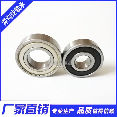 深沟球轴承 6015-2RS 6015 RS RZ 180115 尺寸75*115*20mm