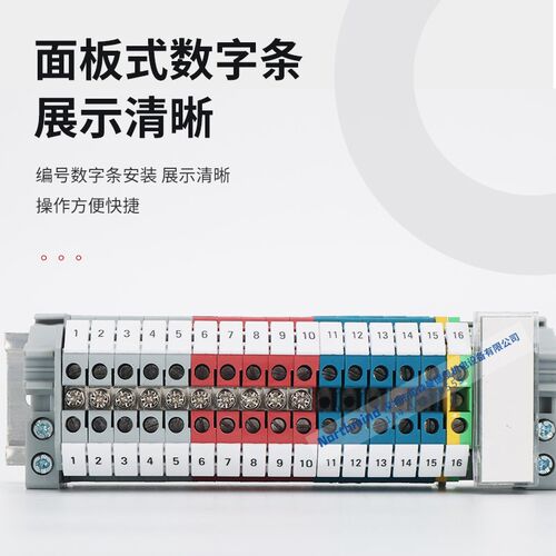 UK接线端子排2.5B螺钉导轨纯铜阻燃组合端子USLKG-5 双色接地端子
