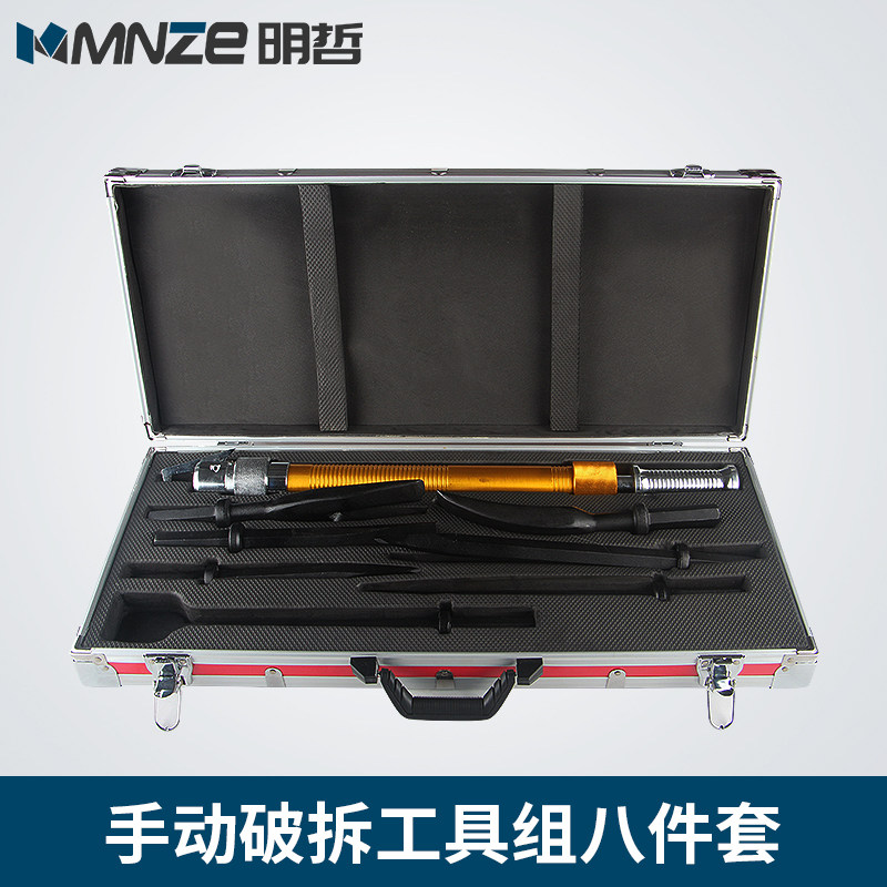 冲击钻_工具组合套装 手动冲击钻混凝土 消防手动破拆地震救援