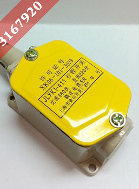 上海金山JLXK1-411 行程开关 塔机塔吊力矩限位器 铝壳亚泰力矩盒