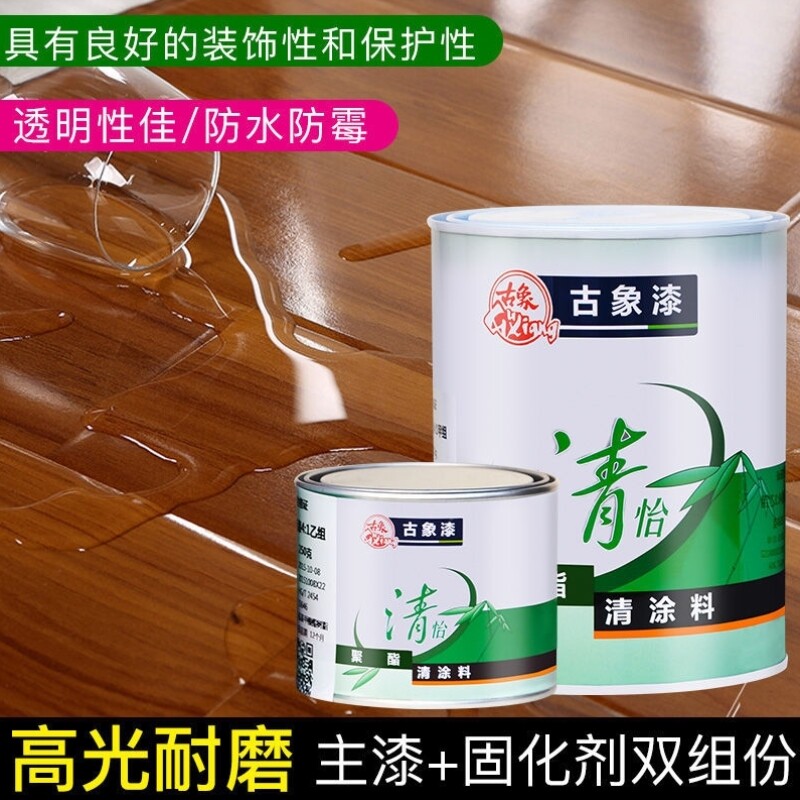 古象清怡聚酯清涂料金属家具木器油漆685防水透明亮光清漆清油