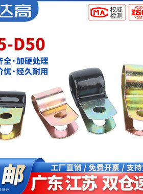 铁镀锌单管夹浸塑R型弹簧性油管Q686F4卡箍线卡固定理线金属夹子
