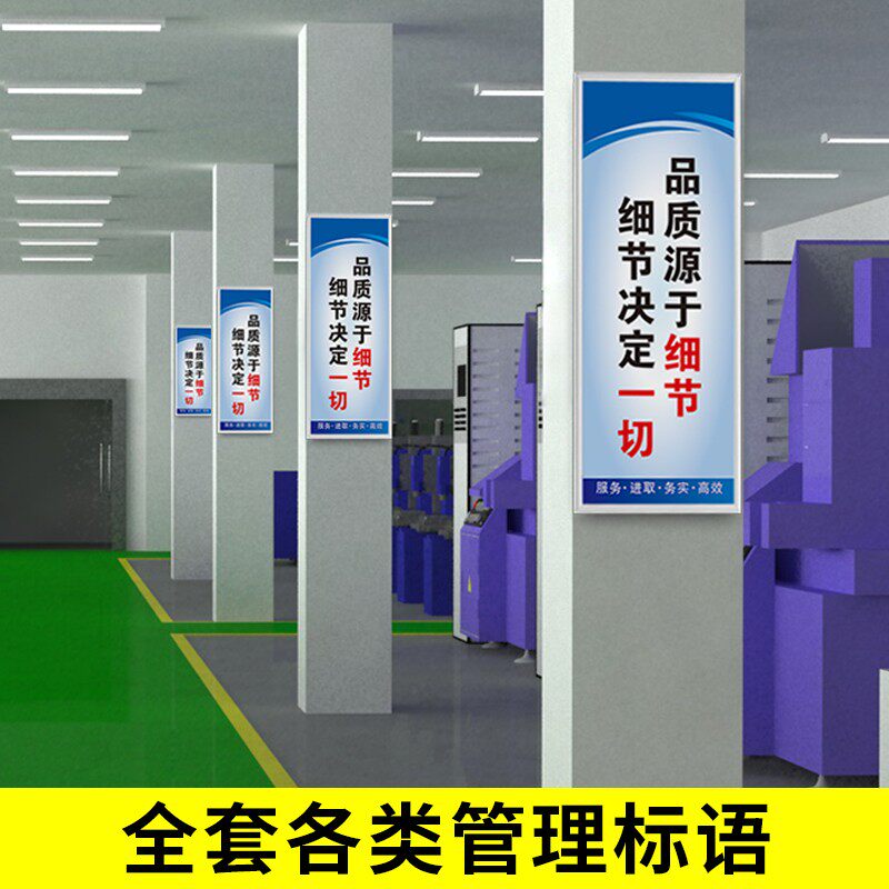 工厂车间仓库消防安全生产管理规章制度牌可定制企业标语安监检查