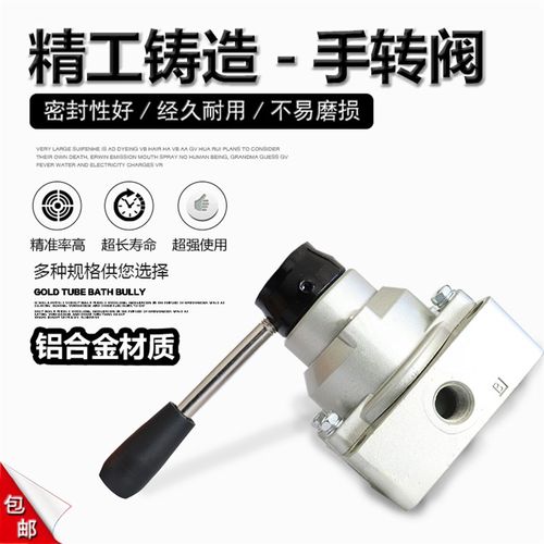 气动开关气缸气阀手动阀4HV210/230-08 K34R6-8/8D三位四通手转阀