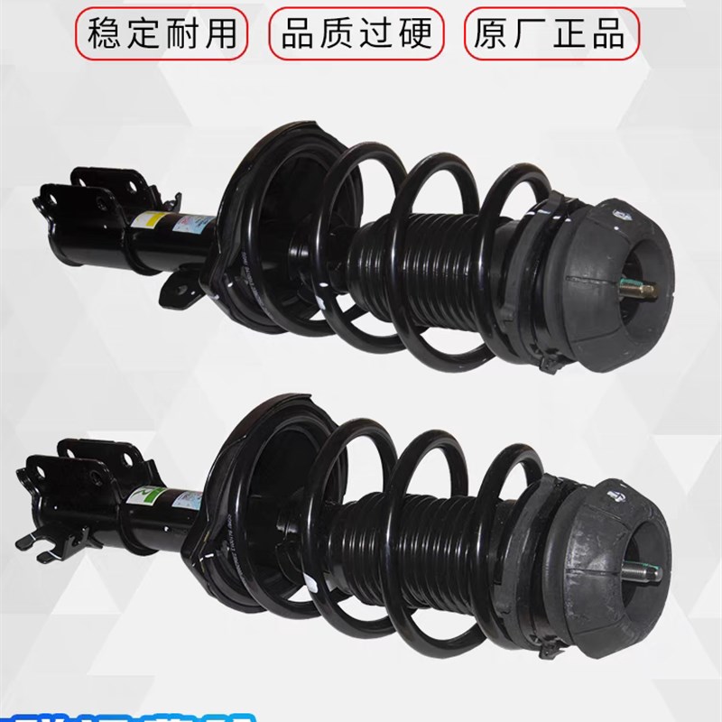 原装宝骏730/560前避震器总成510/310W前轮避震器530弹簧支柱原厂