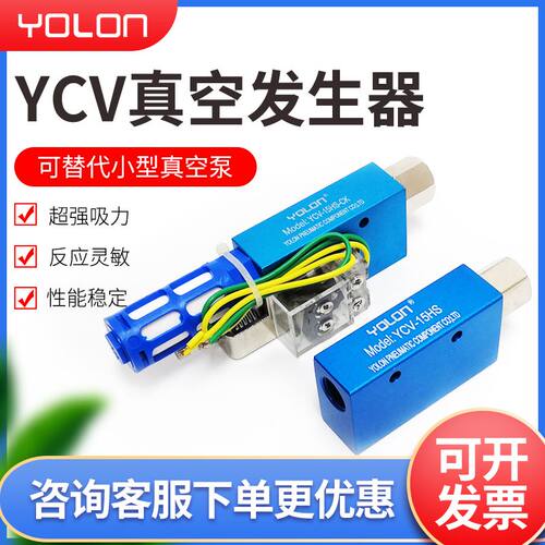 真空发生器EV15大吸力带开关大流量ZV负压产生器CV-10/20/25HS-CK