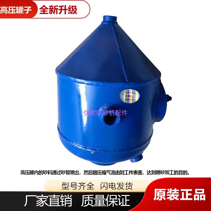 加压式喷沙机除锈小砂罐喷枪打砂设备箱式喷砂机加压除漆防腐清理