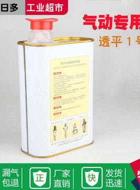 油雾器专用过滤器气动电磁阀润滑油 透平1号油1升装ISO VG32气缸