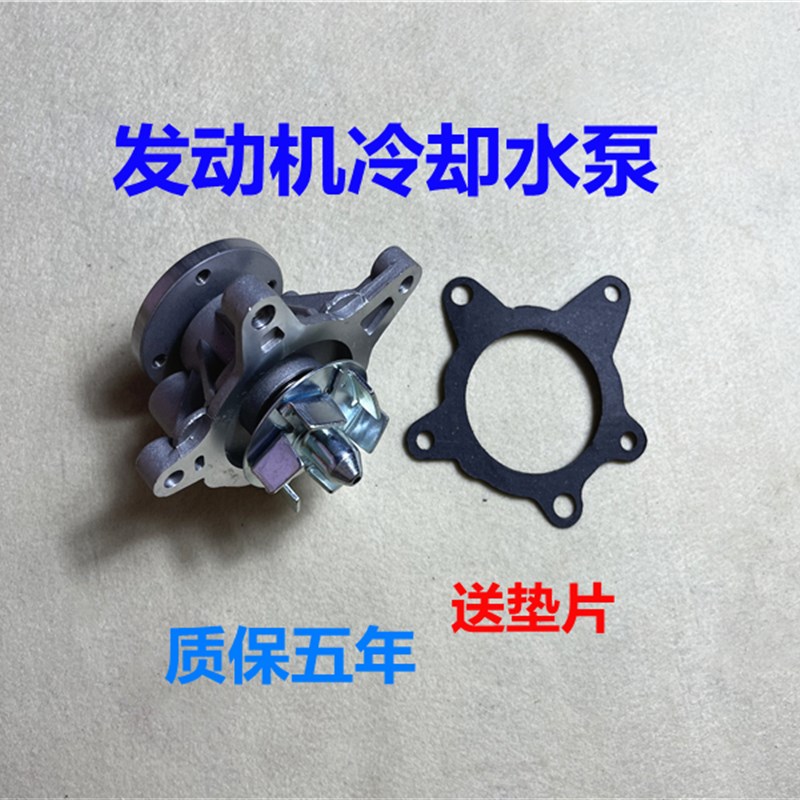 适用现代瑞纳ix25悦动i30朗动起亚K2KX3秀尔福瑞迪发动机冷却水泵