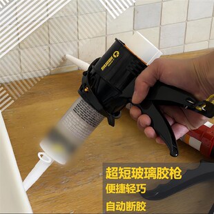 美国专利Siligun玻璃胶枪自断胶结构胶枪超短省力填缝密封胶枪