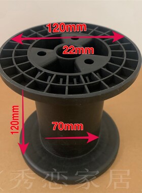线盘空盘绕线盘收线盘绞线盘卷线盘空盘绕线轮小线轴工字轮小线盘