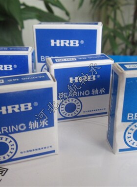 哈尔滨轴承7813 7814 7815 7816 7817 7818 7819 7821/P5 P6轴承