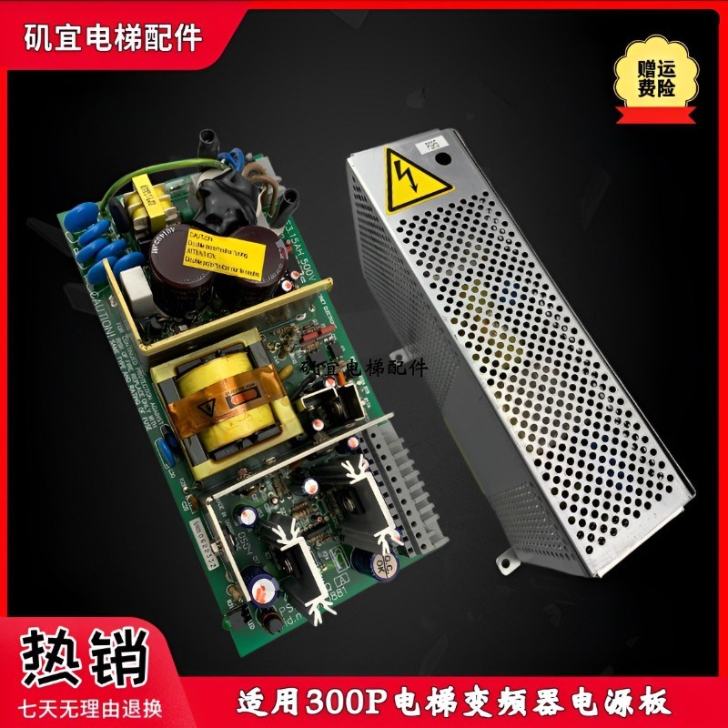 适用迅达300P电梯变频器电源板ID.NR.590881 F3.15AH 500V 现货