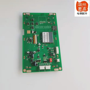 电梯配件菱高专用7寸图片机DS50-070/4V200515液晶显示屏轿厢显示