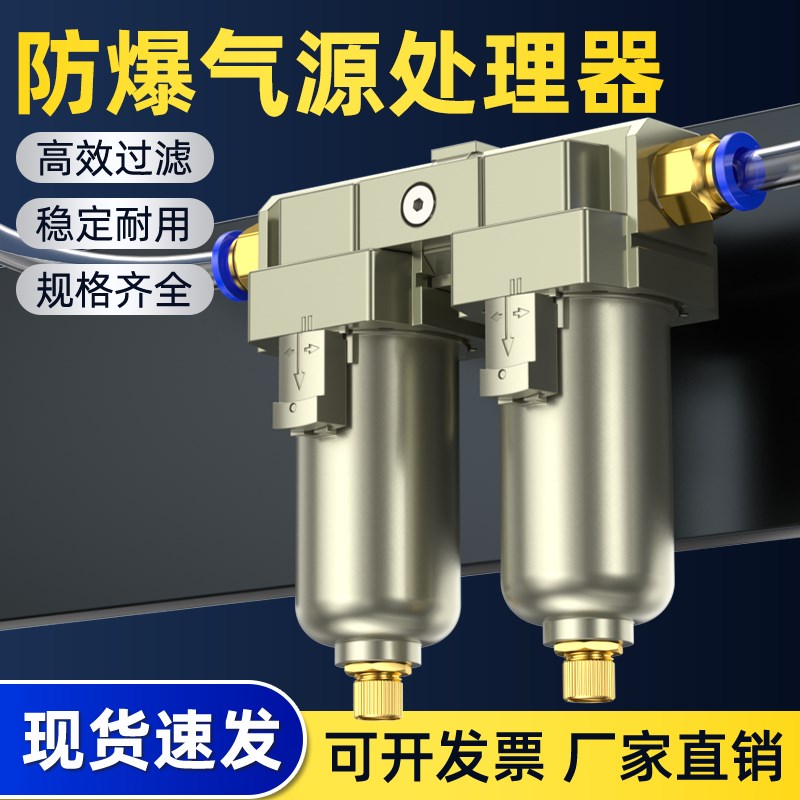 油水分离器空气过滤器压缩空气气泵空压机气源干 干燥处理器高效