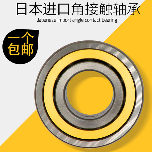 日本进口角接触轴承 QJ305 QJ306 QJ307 QJ308 QJ309 QJ310 M