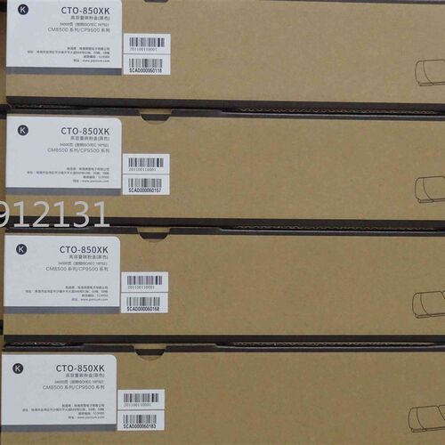 适用于 CM8505DN9502DN CTO-850XK/XY/XC/XM套鼓  墨粉盒 废 彩色