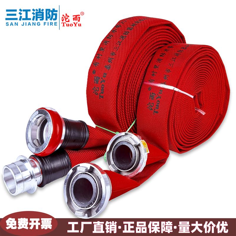 沱雨消防水带红色加厚20型65耐用工厂直销正品保障量大价优2寸50