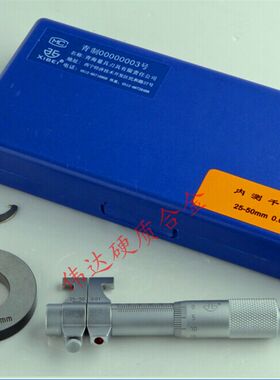 青海内侧千分尺/内经千分尺5-30 25-50 50-75-100-125