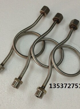 压力表不锈钢缓冲管M20*1.5-1/2铁管冷凝管304不锈钢 铜表弯4分