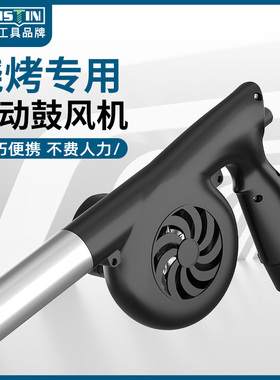 户外手提式生火烧烤小可调速电动锂电鼓风机充电大功率吹风机小型