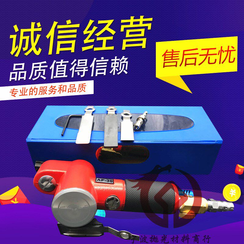 台湾力全LIH气动散打机 AF-30 气动散打抛光砂纸机多用高速风磨机