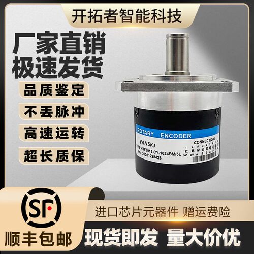 HTF-6015-CY-1024BM/5L-LW-U-N恒特数控主轴编码器车螺纹用HETKJ
