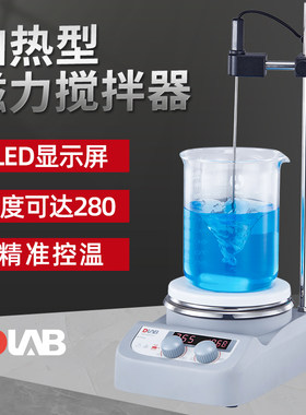 北京大龙MS-H280-Pro实验数显搅拌器加热磁力搅拌器恒温搅拌器