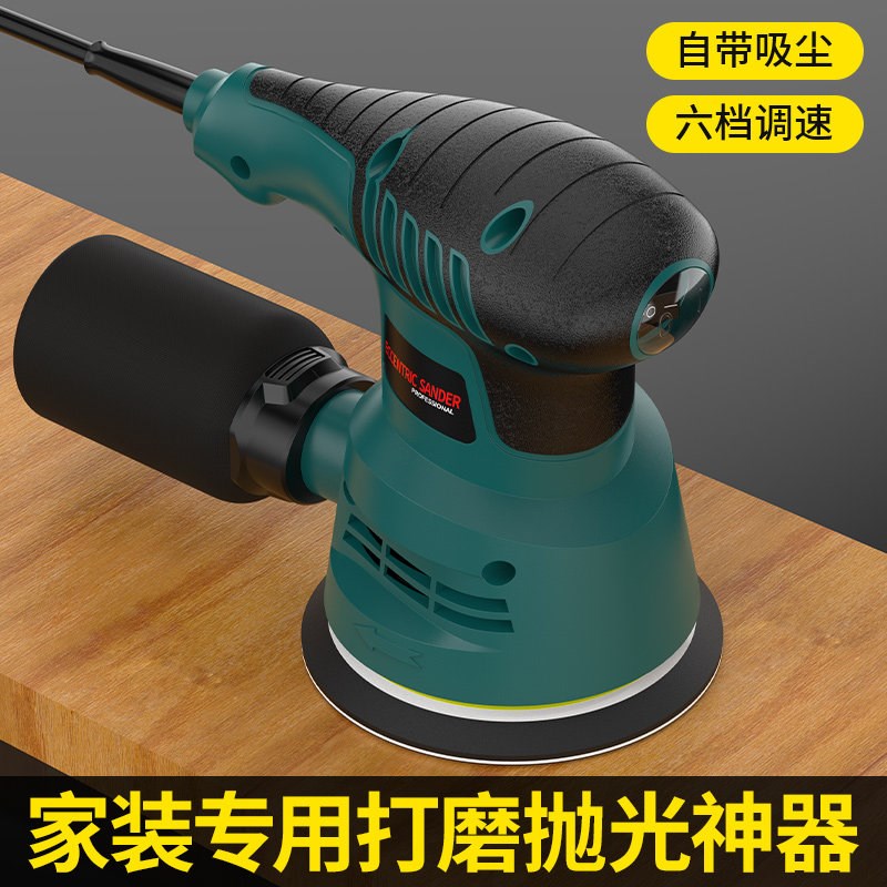 电动砂光机腻子油漆墙面木板打磨机小型抛光机木工工具砂纸机l4q
