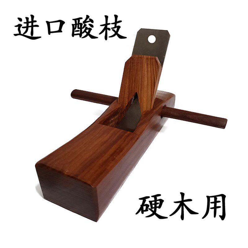 进口酸枝木硬木专用刨木井方光刨中光刨木工刨木刨手工刨1073-155