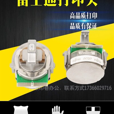 全新富士通DPK8300E+ DPK8500EII DPK9500GA DPK8600E打印头 针头