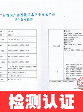 净水器水管2分3分pe管子前置排污水管饮水机软管食品级过滤器通用