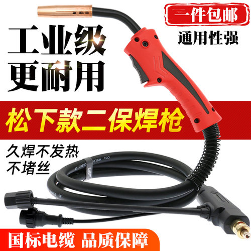 二保焊枪二氧化碳气保焊机配件欧式200A总成KR350A500A加长焊把线