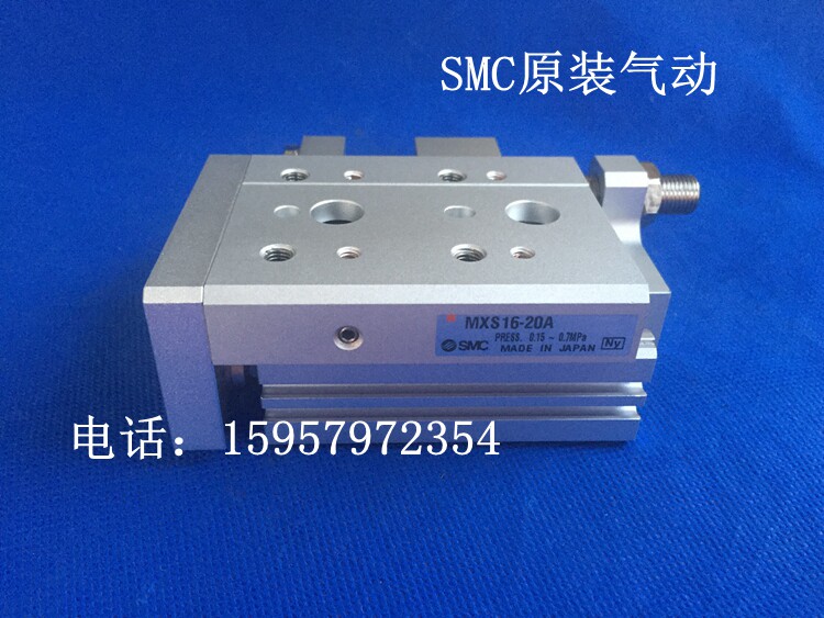 正品 MXS16-10A/20A/30A/40A气动滑台汽缸双缸汽缸 代理商特价