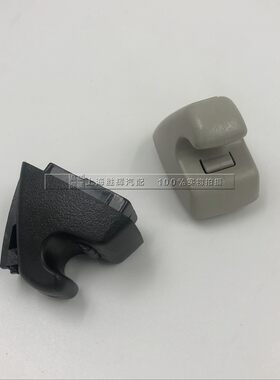 遮阳板卡子 遮阳板盖板 迈锐宝xl 新君越 遮16-19全新一代新君威