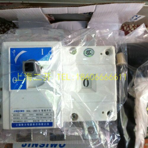厂价直销 LS LBG SGL-250/3 手动转换开关 负荷隔离开关 柜内操作