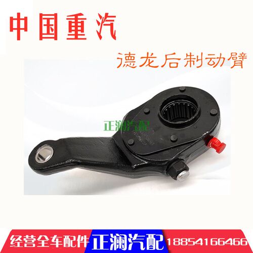 原厂适配陕汽德龙F3000F2000汉德车桥后制动调整臂刹车调整臂配件