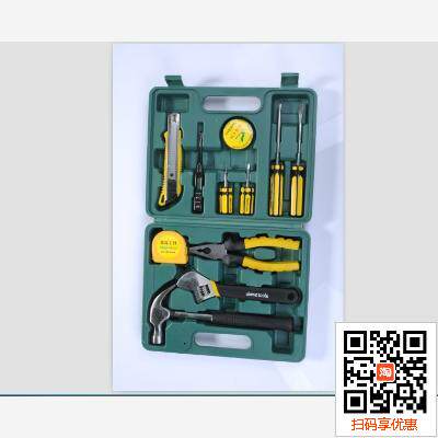 12件家用工具组合套装家庭车载应急维修工具电工工具箱组套工具
