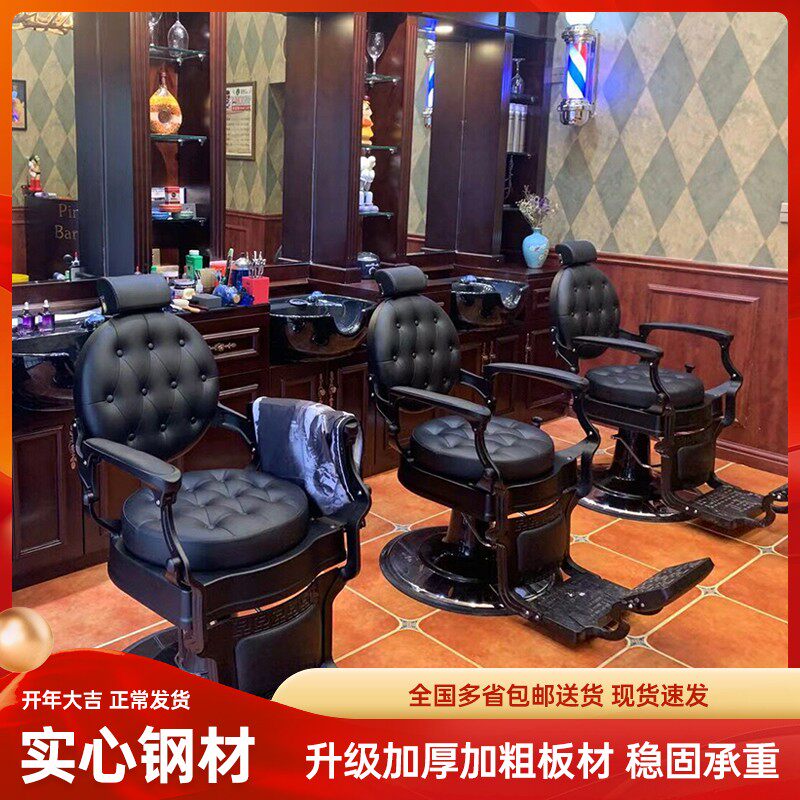 高档复古男士油头馆理发椅美发店可放倒刮胡修面发廊专用剪发椅子