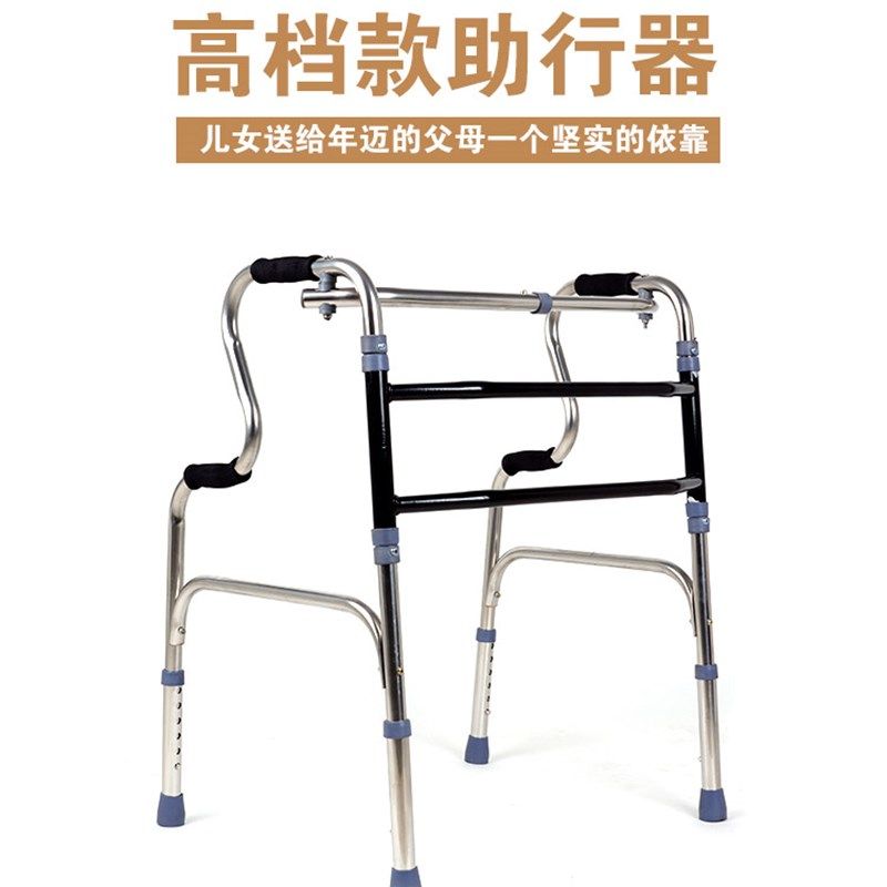 老人助行器残疾人助行车助力器助步器助走器学步车四脚拐杖带轮